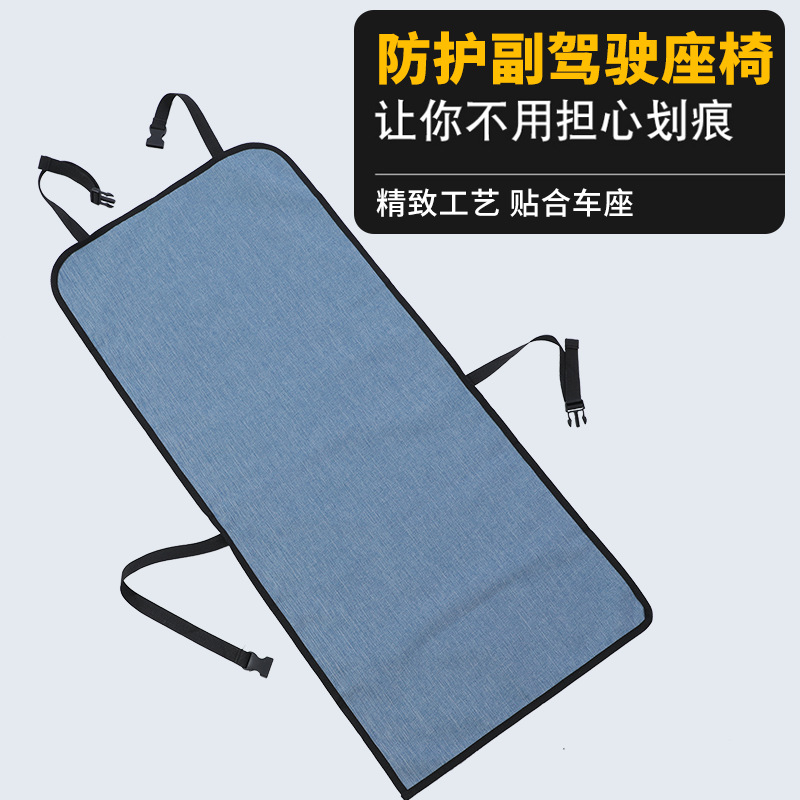 狗狗车载坐垫汽车防脏垫r子副驾驶宠物专用坐车神器后排座椅保护