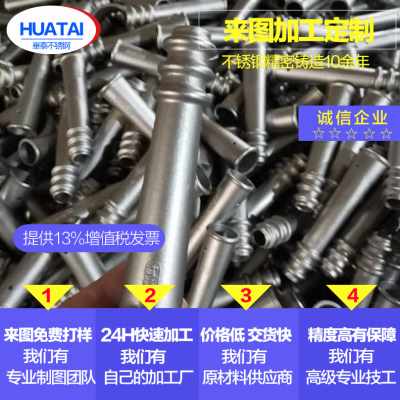 新品新厂销30g4不锈钢精密铸造件 i非标加工定做机械五金配件白钢