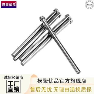 进口真空氮化H13模具顶针超硬耐高温SKD61顶杆推杆出口标台标定做