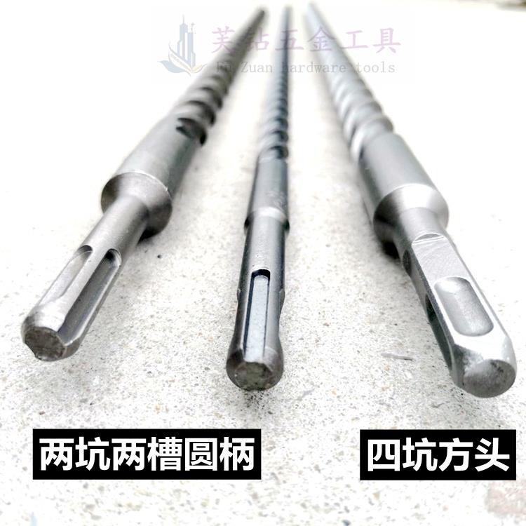 方柄加长电锤钻头圆柄冲击钻头800-1米方头钻混凝土超长过墙钻头