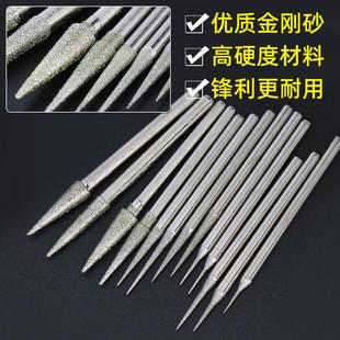 D针翡翠雕刻针磨针尖头钻眼扩孔金刚砂钻头玉石磨头玉雕工具尖针