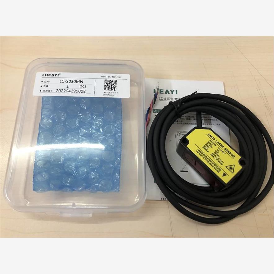 合熠LC-S030MN/S100MN/S400MN/P模拟量开关量输出激光位移传感器
