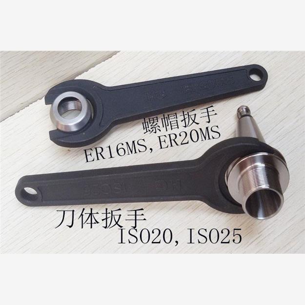 精雕机扳手刀柄ISO25-ER