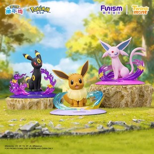 Funism玩乐主义宝可梦仙子伊布太阳月亮冰叶伊布小手办皮卡丘摆件