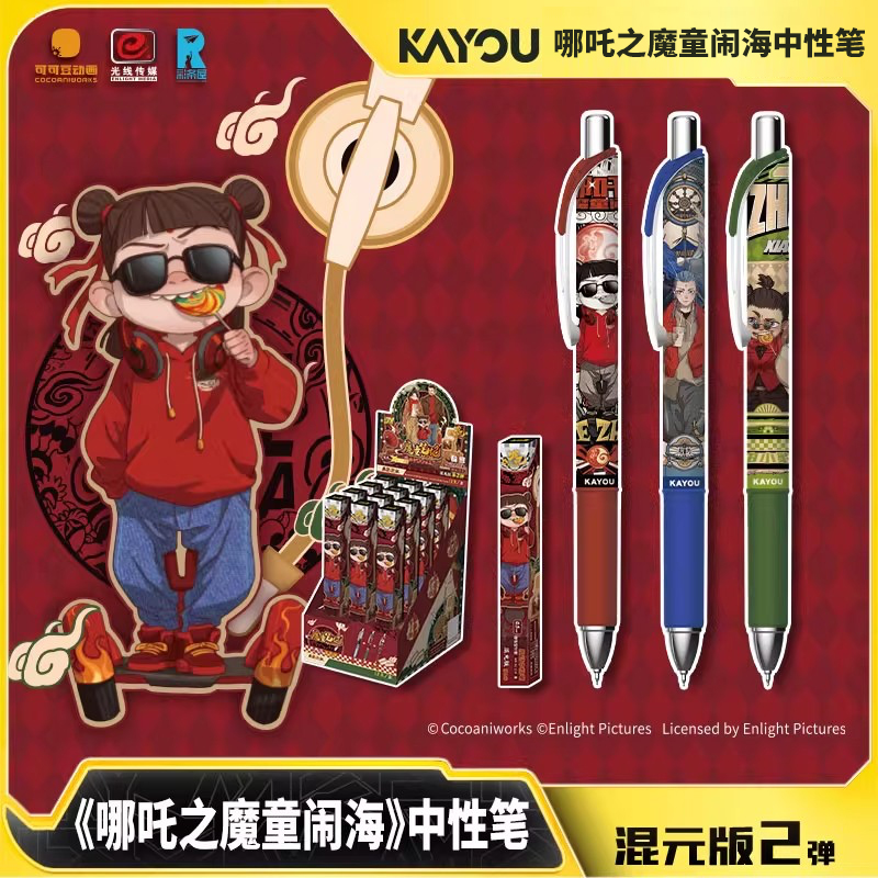 卡游哪咤2之魔童闹海混元版第2弹盲盒笔按动笔速干流畅顺滑刷题笔学生创意礼物水性签字黑笔中性笔