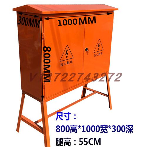 好货定制建筑工地成套二级三级配电箱临时用电箱熔断隔离箱动力防