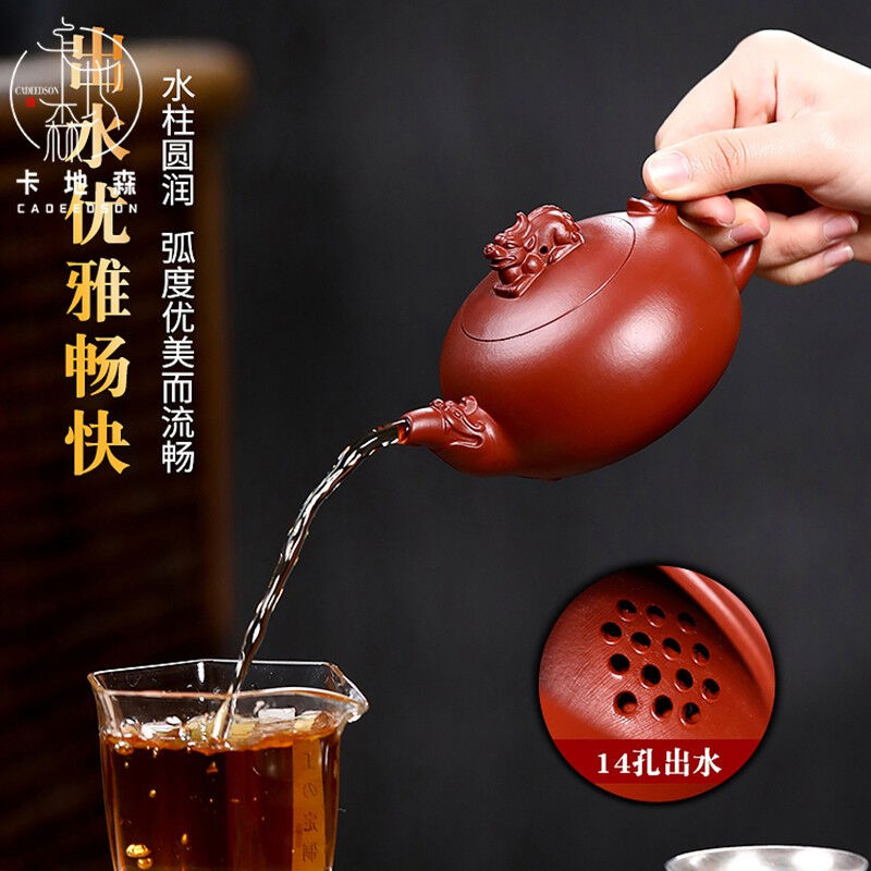 好货卡地森宜兴原矿紫砂壶纯全手工泡茶壶茶具家用客厅办公室会客