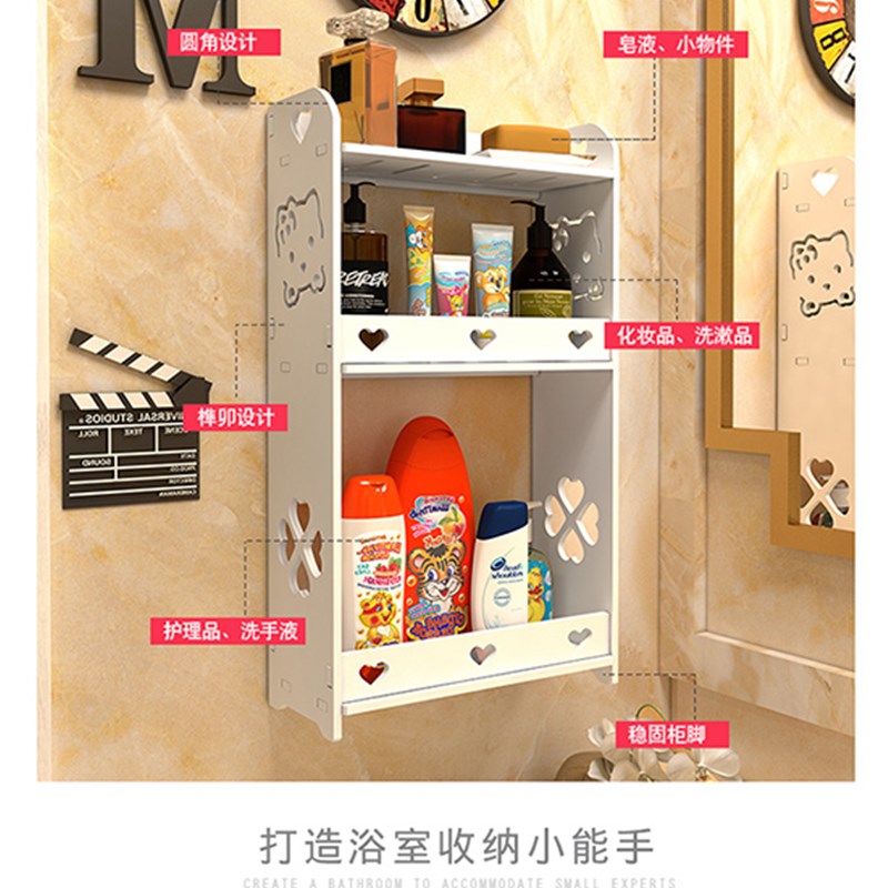 洗漱台浴室墙壁化妆品收纳用品用具卫生间吸壁壁挂式免打孔置物架