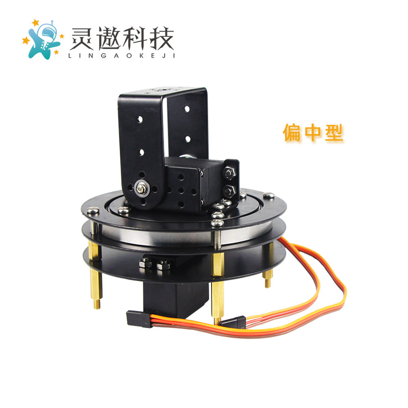 好货二自由度云台 舵机云台 带轴承 2轴云台 电动云台 金属云台