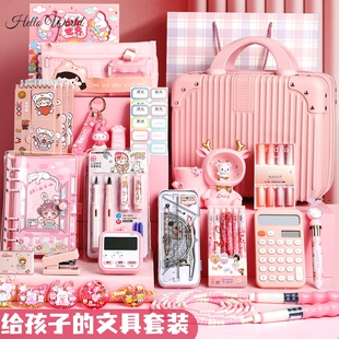 极速。幼升小礼物女孩一年级升学入学开学小学生大礼包八七岁生日