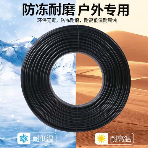 极速国标铝线电线家用铝芯护套线防老化电缆线2芯10 16 25平方户