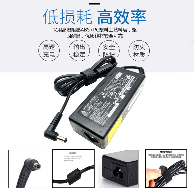 华硕笔记本电源线6适配器19V 3.42A电脑充电器变压器圆口接口通用
