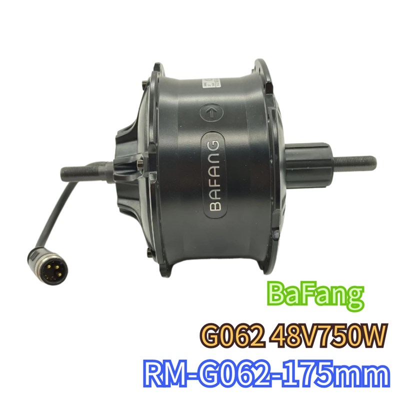 BAFANG G062 48V750W卡式175mm开档八方雪地电机胖胖车电机FAT