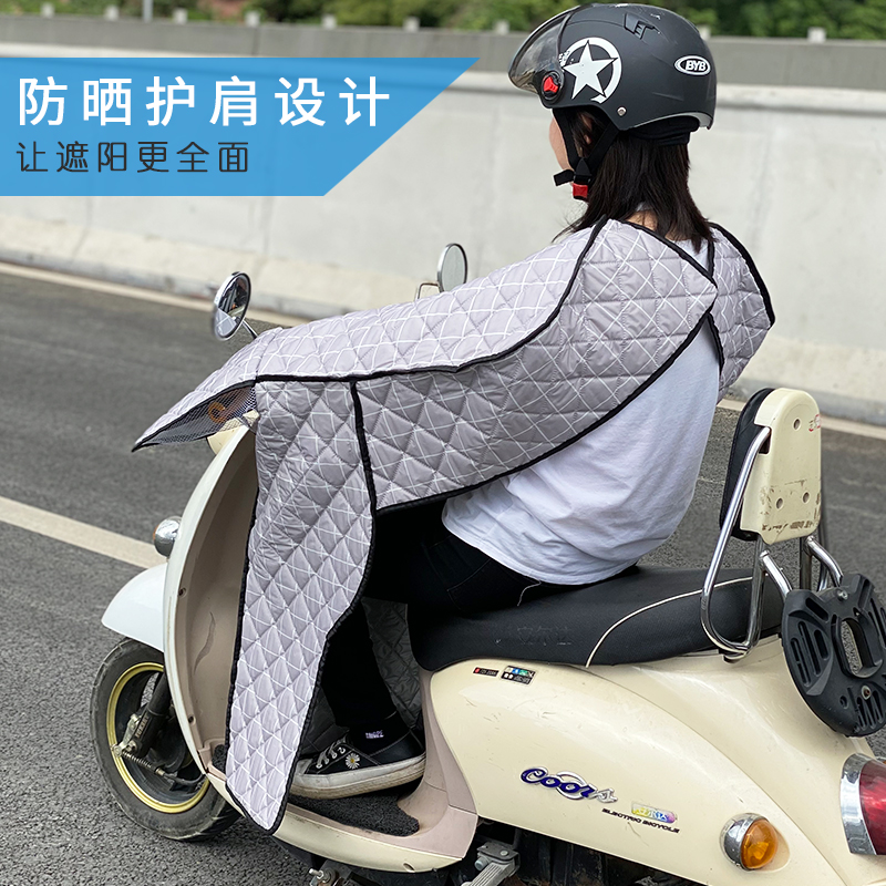 电动车挡风被夏天用的2021新款罩夏款防晒神器衣电瓶夏季布大型女