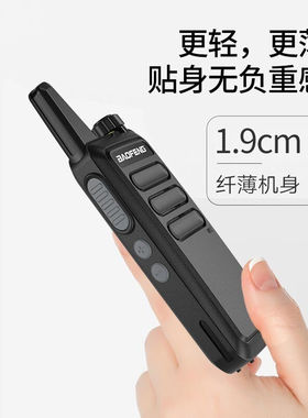 宝锋(BAOFENG)【双台装】BF-888SPLUS对讲机大功率宝峰对讲机户