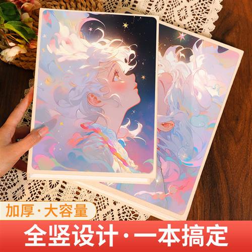 可爱少女小相簿大容量6寸5大容量插页情侣纪念册收纳相簿单页照片