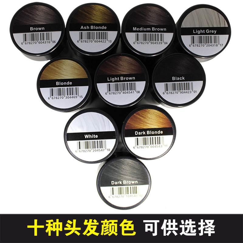 好货l盖发脱林纤增发维 美发粉头发浓发生神器补发假发喷雾剂密发
