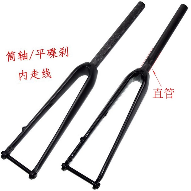 新款全碳纤维公路自行车平装碟刹筒轴前叉桶轴12mm直管锥管碳叉