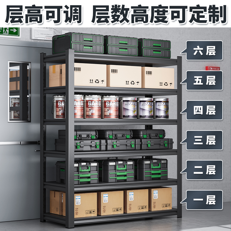 家用货架置物架落地多层阳台客厅储物间架仓库储藏地下室角铁架子