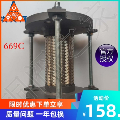 好货新埃美柯法兰不锈钢波纹管软管669C DN20200不锈钢编织网膨胀