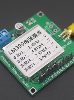 TL431 AD584 LM399 Voltage Reference Source 2.5V/5V/7.5V/10V