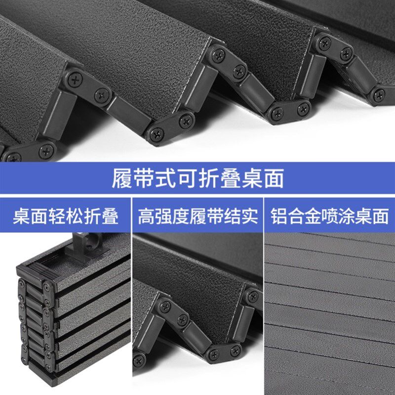 好货房车户外桌椅折叠便携式小型旅行露营装备用品野外桌子凳子自