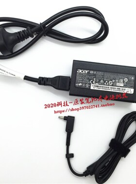 宏基N18Q13 N19H5笔记型电脑电源配接器蜂鸟FUN Plus S50充电线