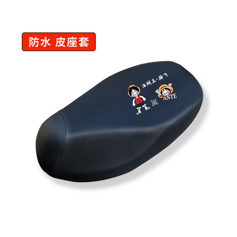 适用雅迪IF6电动车防晒透气隔热坐垫套电动车座套防水保护皮座椅