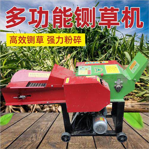 极速铡草机粉碎机一体牛羊养殖打切碎草机家用玉米秸秆草料斩草揉