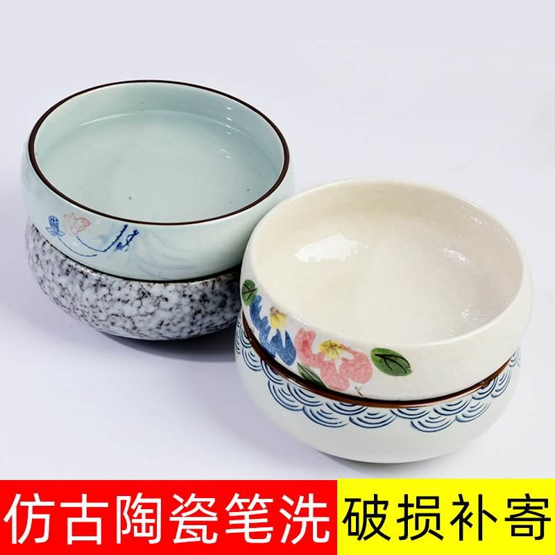 好货l大山石皮纸精品6砚寸小号笔洗纹青花手绘荷花陶瓷水洗墨盘大