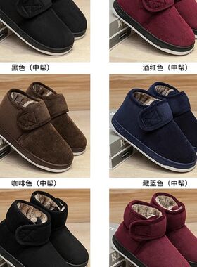 好货防滑高帮男士棉拖鞋冬季外穿新款包跟大码中老年窝窝鞋保暖棉