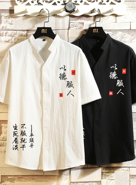 好货Fashion Korea Design Hawaii Beach Short Sleeve Black Whi