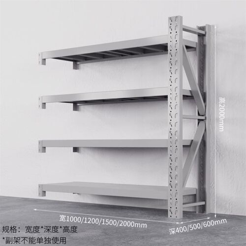 好货角钢重型置物架快递储物铁架子仓储货架藏多层货架家用超市仓