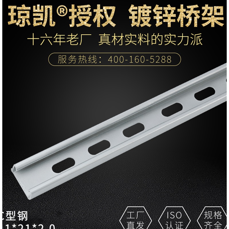 条钢槽多功能g定制屋顶重型檀型槽钢双向管镀锌冲孔c型钢C条