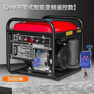 好货厂促24V发电机驻车空调汽柴油车载遥控智能变频直流静音自启
