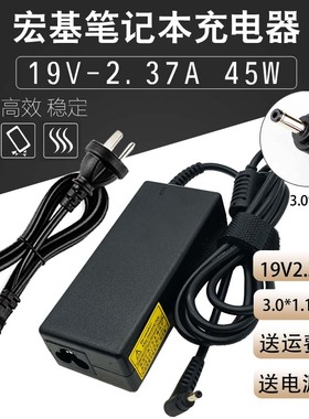 原装acer宏基TMP238-M-7409-50GC-P0AL笔记型电脑电源适配充电器