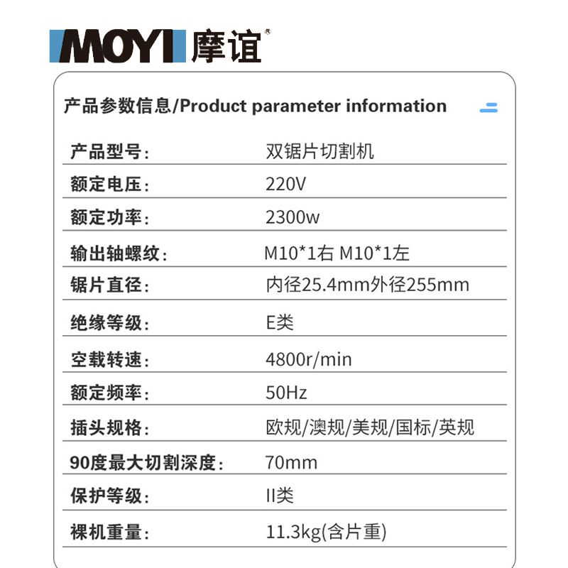 双锯片开槽机穿墙机墙面开槽开洞水电安装无尘混凝土红砖轻质开槽