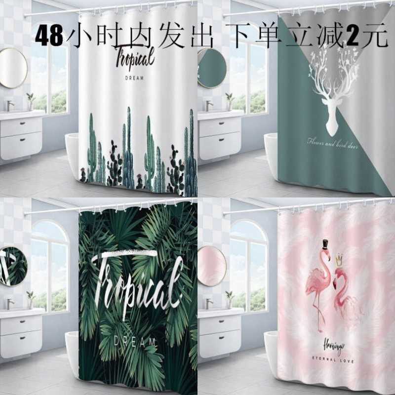 好货浴室干湿分离隔断帘防水布套装卫生间窗帘洗澡间免打孔挂帘子