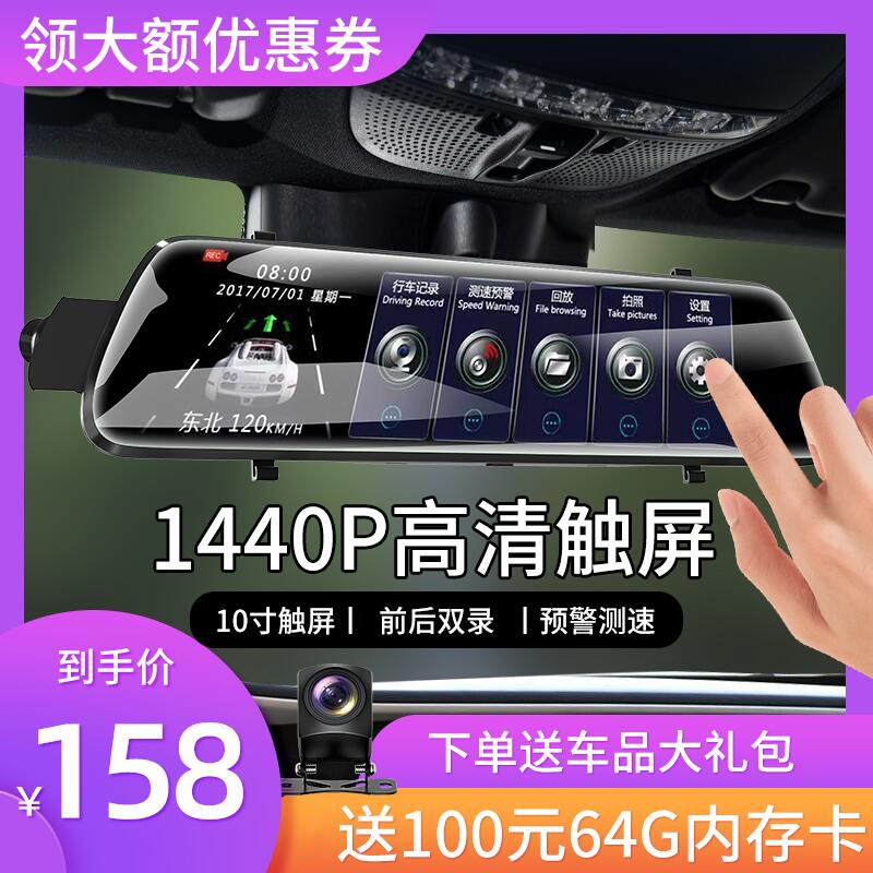 流媒体后视镜行车记录仪2022新款无线货车倒车影像一体机停车监控