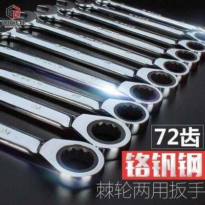 好货12t式超六角快速扭力扳手内活动型新型型帽飞呆双头l3.5u型小