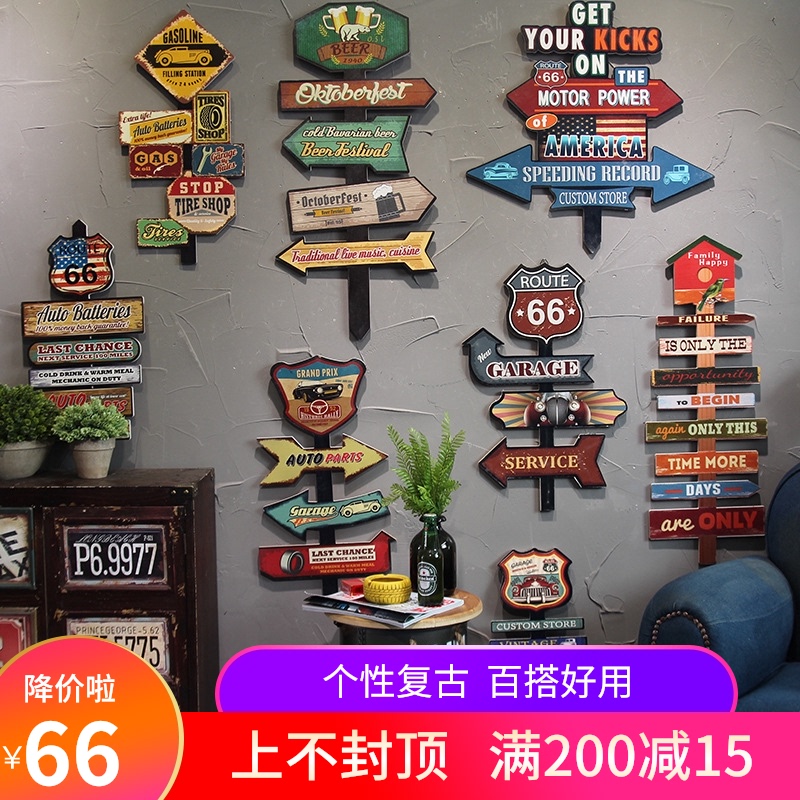 复古美式乡村指示牌墙饰酒吧工业风壁饰壁挂创意路标木板画装饰品