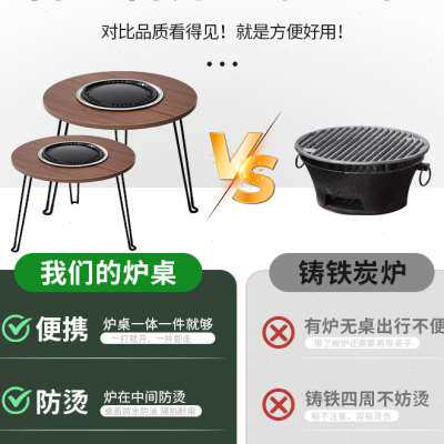 极速烧烤架户外围炉煮茶室内烧烤炉家用冰茶庭院取暖便携折叠烧烤