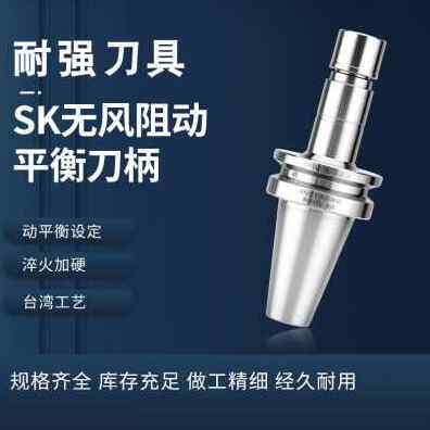 好货新款厂促ER无风阻数控刀柄BT40BT30BT50ER夹头加工中心高精度
