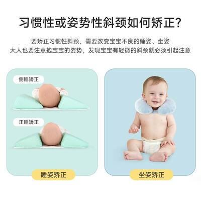 极速婴儿固定枕头型歪脖子斜颈矫正枕头矫正器宝宝枕纠正歪偏头