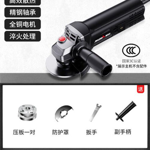 极速角磨机多功能电动手砂轮角磨机磨光抛光神器切割机家用小型打