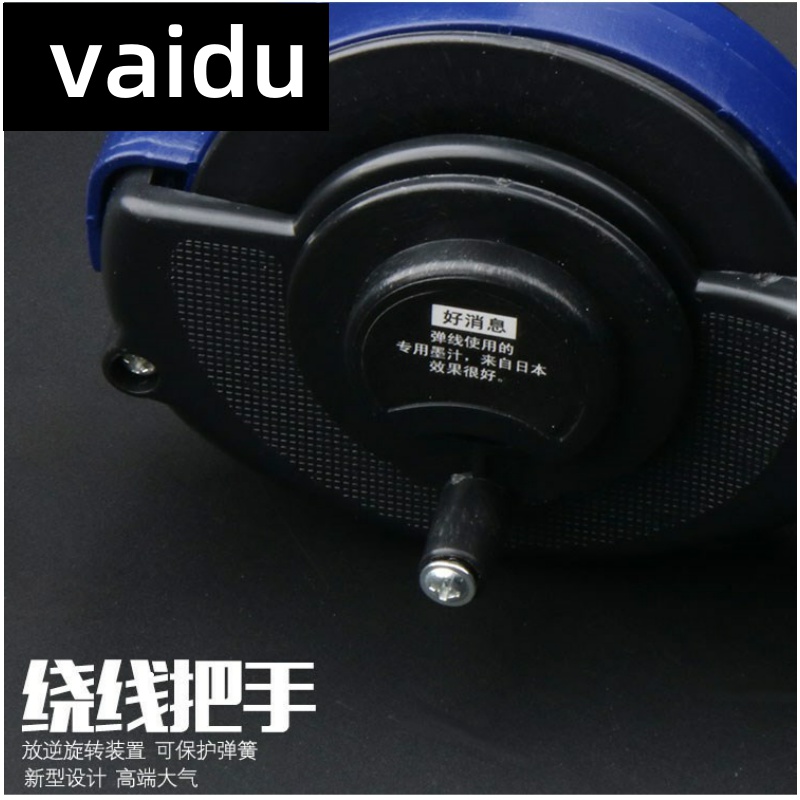 。vaidu小墨斗工地放线专用木工的手摇装修手动黑斗弹线建筑工具