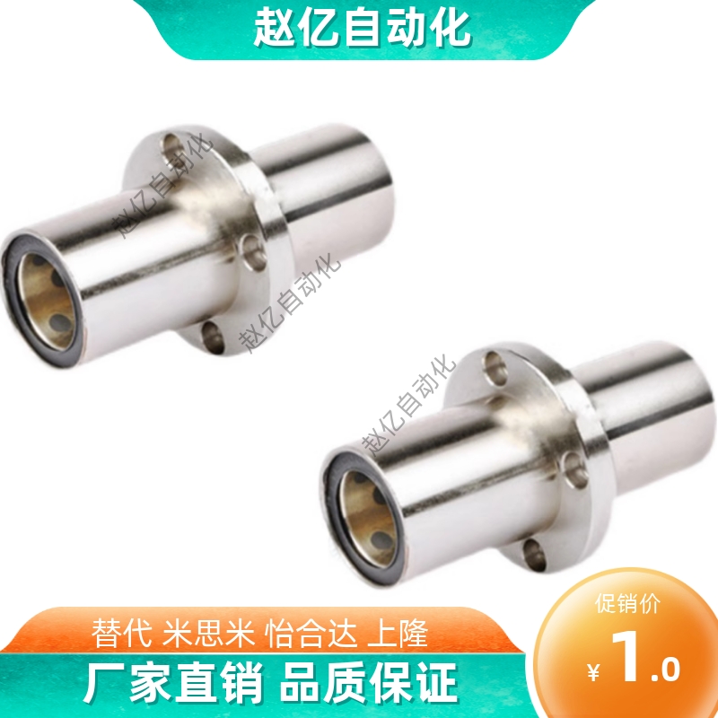 OGJ01/02-d8 10 12 13直线轴轴承中间圆法兰加长石墨铜套外钢内铜