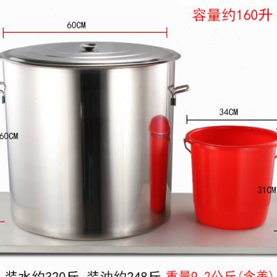 好货不锈钢桶带盖汤桶圆桶加厚水桶70商用定制特大号60大桶80汤锅