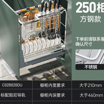 好货拉篮厨房整体橱柜304不锈钢调味双层抽屉式?具车调料滑轨收