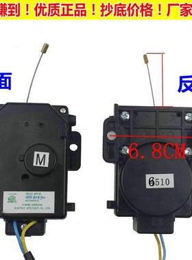 威力XQB70-7038全自动洗衣机配件排水电机牵引器排水阀贞观XPQ-B